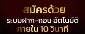 สล็อตเว็บตรง 2026 รวมเกม PG168 ทุกค่าย